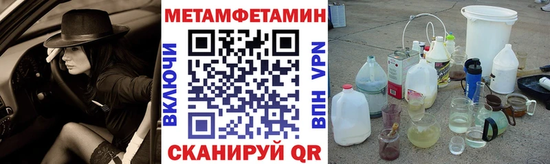 АМФ VHQ  даркнет какой сайт  Жердевка 