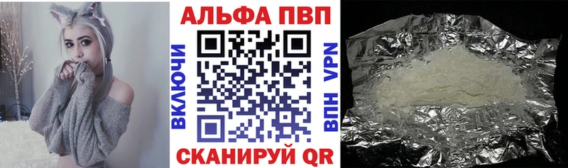 shop официальный сайт  Жердевка  APVP СК 