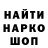 Метадон белоснежный Baruh Mirzoev