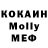 Метадон кристалл Odysseas