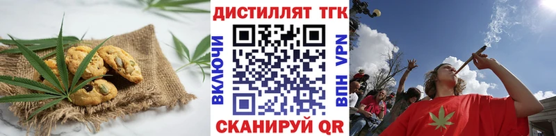 где продают   Жердевка  blacksprut зеркало  Canna-Cookies марихуана 
