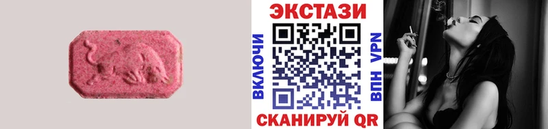 ЭКСТАЗИ круглые Жердевка