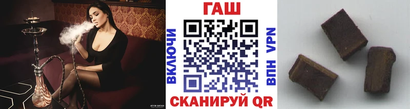 ГАШ ice o lator  Жердевка 