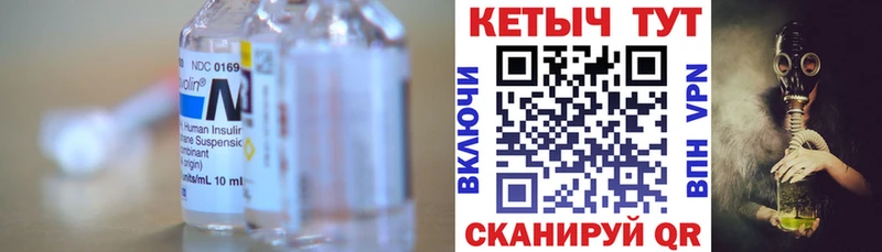 купить наркоту нарко площадка формула КЕТАМИН VHQ Жердевка