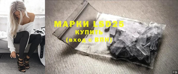 синтетический гашиш Абаза