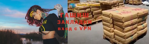 синтетический гашиш Абаза