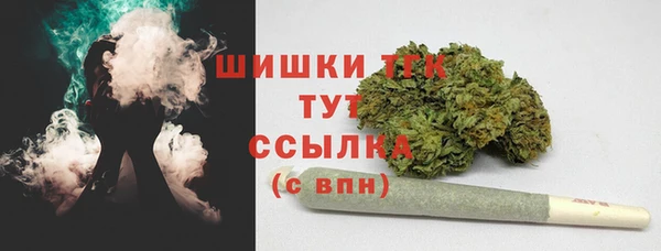 синтетический гашиш Абаза