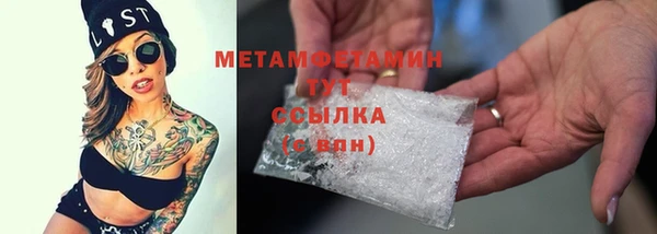 MDMA Рославль