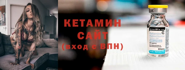 бутират Абинск