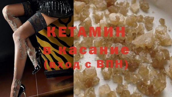 бутират Абинск