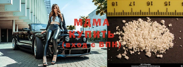 синтетический гашиш Абаза