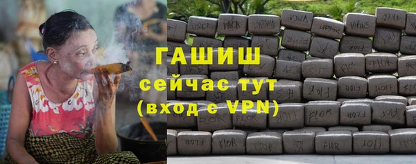 синтетический гашиш Абаза