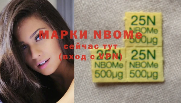 марки nbome Алзамай