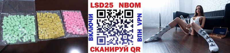 Лсд 25 экстази кислота Жердевка