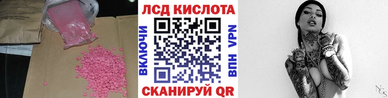 Лсд 25 экстази ecstasy Жердевка