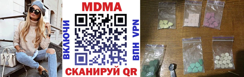 МДМА молли дарк нет Telegram Жердевка