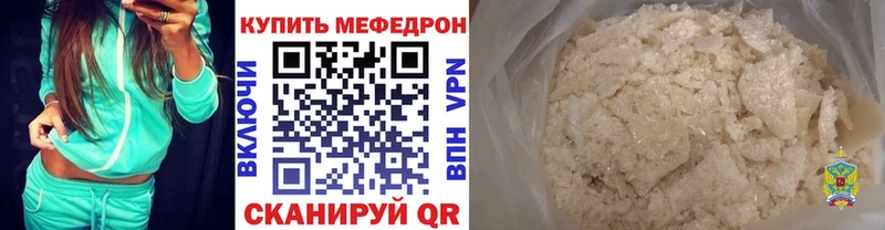 блэк спрут маркетплейс  дарк нет наркотические препараты  МЕФ кристаллы  дарнет шоп  Жердевка 