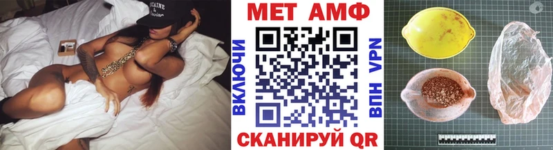 МЕТАМФЕТАМИН Декстрометамфетамин 99.9%  Жердевка 