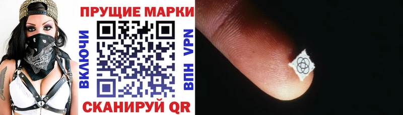 Наркотические марки 1,8мг  Жердевка 